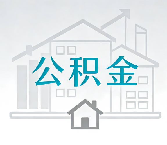 毕节代办行业迎“去中介化”挑战，转型增值服务成破局关键