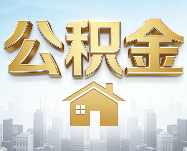 毕节从“跑腿办事”到“全周期管家”